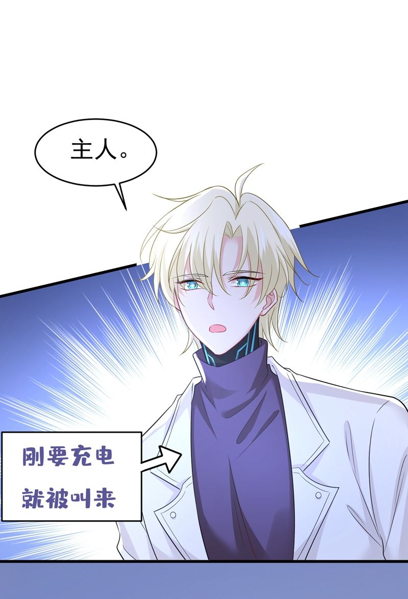 《一念时光》漫画最新章节突然停电了？！免费下拉式在线观看章节第【34】张图片