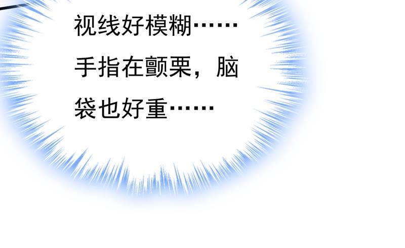 《一念时光》漫画最新章节突然停电了？！免费下拉式在线观看章节第【40】张图片