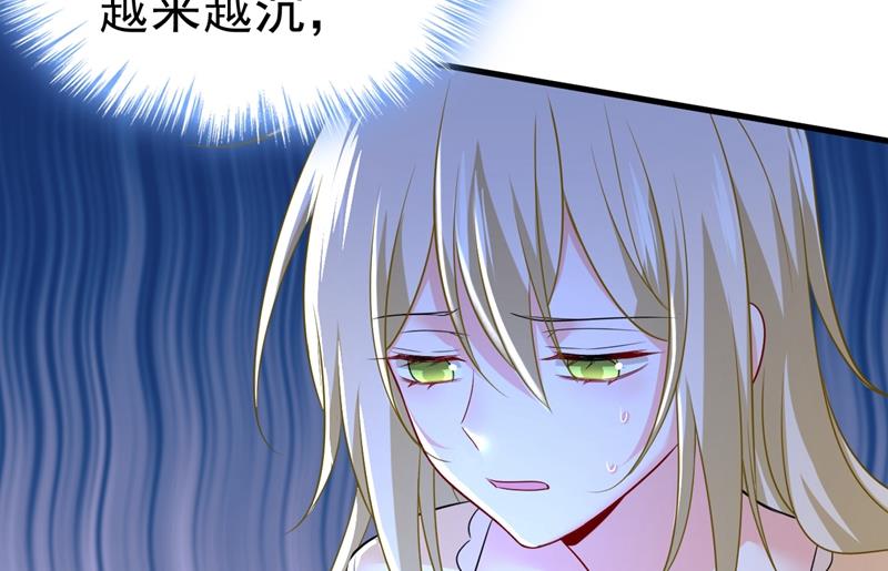 《一念时光》漫画最新章节突然停电了？！免费下拉式在线观看章节第【49】张图片