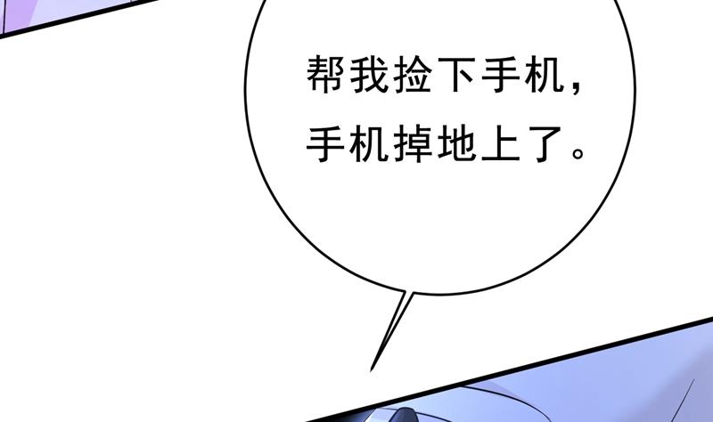 《一念时光》漫画最新章节突然停电了？！免费下拉式在线观看章节第【59】张图片