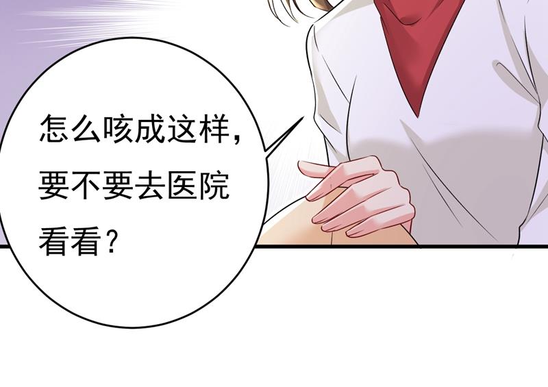 《一念时光》漫画最新章节突然停电了？！免费下拉式在线观看章节第【6】张图片