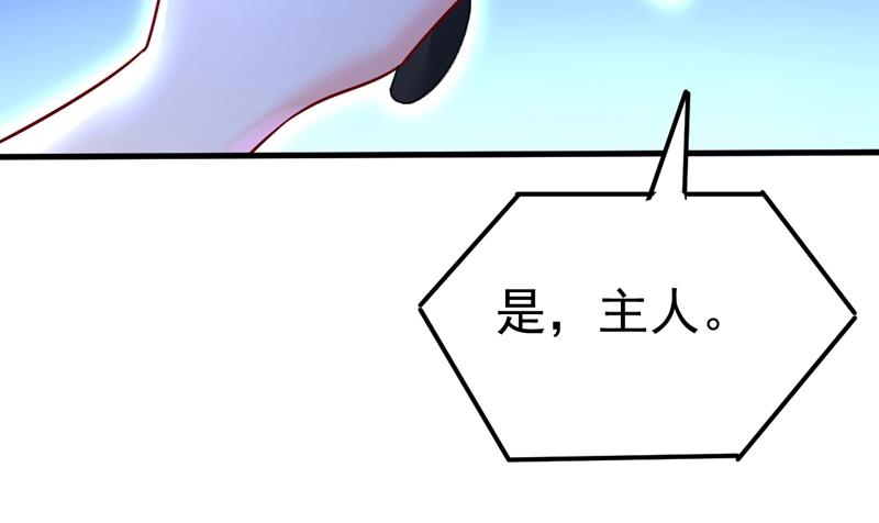 《一念时光》漫画最新章节突然停电了？！免费下拉式在线观看章节第【61】张图片