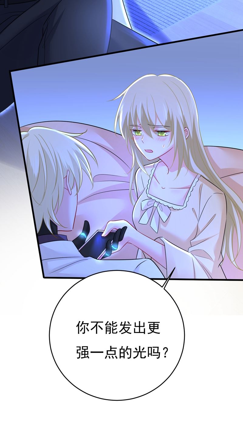 《一念时光》漫画最新章节突然停电了？！免费下拉式在线观看章节第【66】张图片