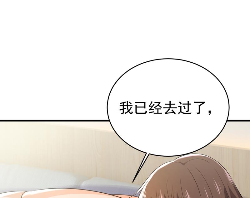 《一念时光》漫画最新章节突然停电了？！免费下拉式在线观看章节第【7】张图片