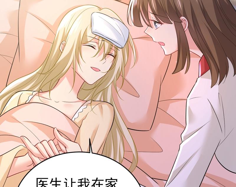 《一念时光》漫画最新章节突然停电了？！免费下拉式在线观看章节第【8】张图片