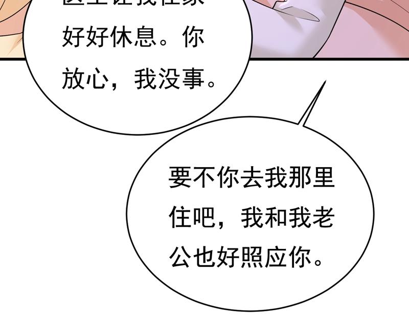 《一念时光》漫画最新章节突然停电了？！免费下拉式在线观看章节第【9】张图片