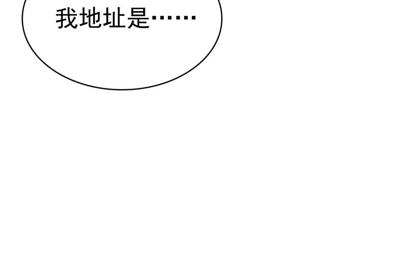 《一念时光》漫画最新章节时小念，不要怕免费下拉式在线观看章节第【10】张图片