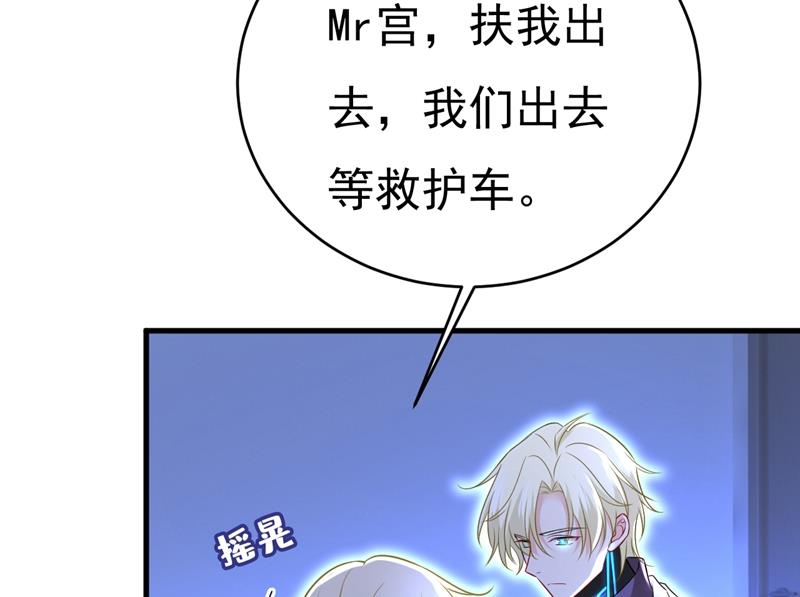 《一念时光》漫画最新章节时小念，不要怕免费下拉式在线观看章节第【12】张图片