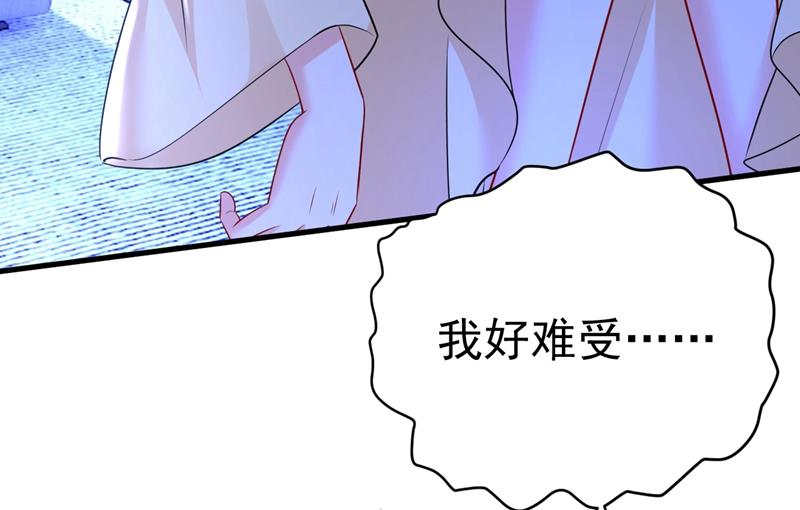 《一念时光》漫画最新章节时小念，不要怕免费下拉式在线观看章节第【63】张图片