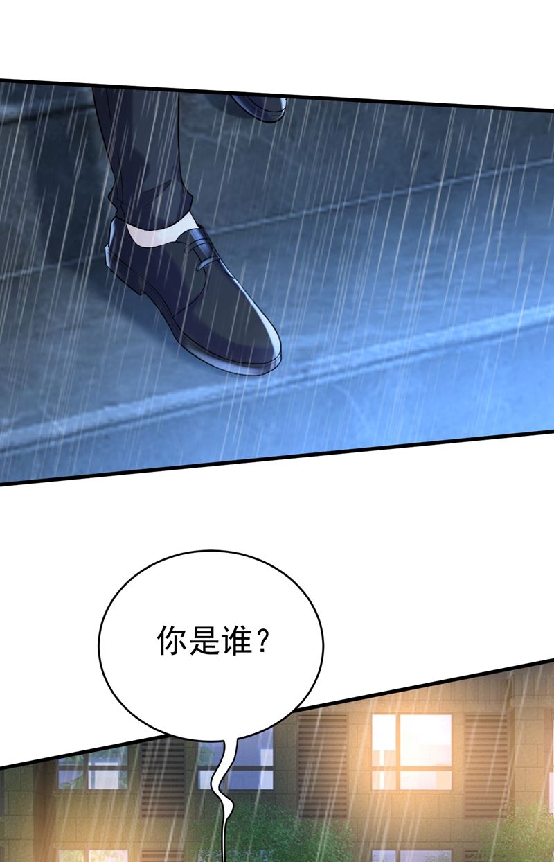 《一念时光》漫画最新章节时小念，不要怕免费下拉式在线观看章节第【74】张图片