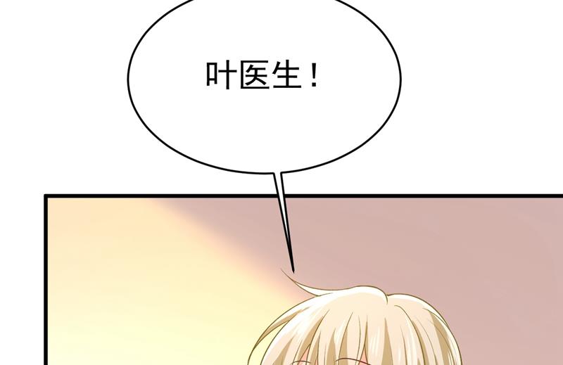 《一念时光》漫画最新章节原来不是他免费下拉式在线观看章节第【29】张图片