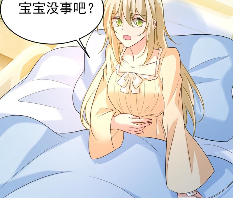 《一念时光》漫画最新章节原来不是他免费下拉式在线观看章节第【32】张图片