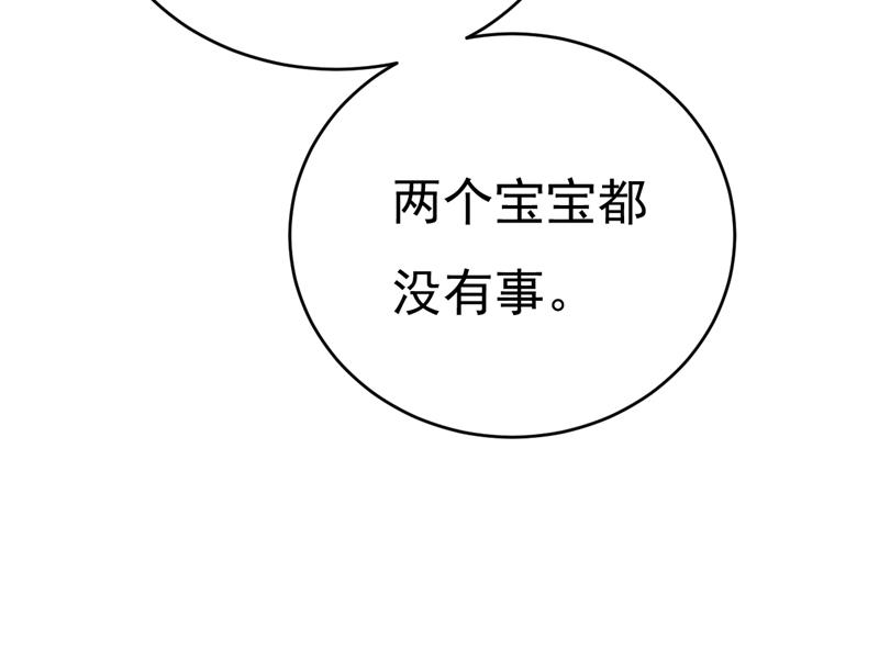 《一念时光》漫画最新章节原来不是他免费下拉式在线观看章节第【36】张图片