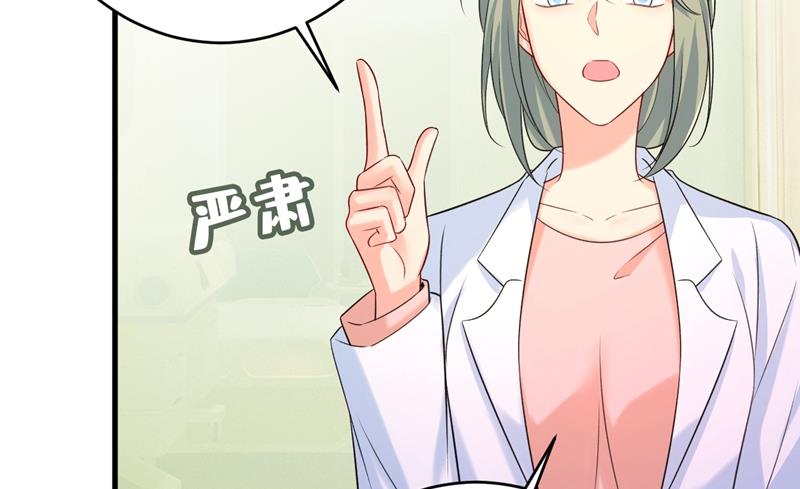 《一念时光》漫画最新章节原来不是他免费下拉式在线观看章节第【59】张图片