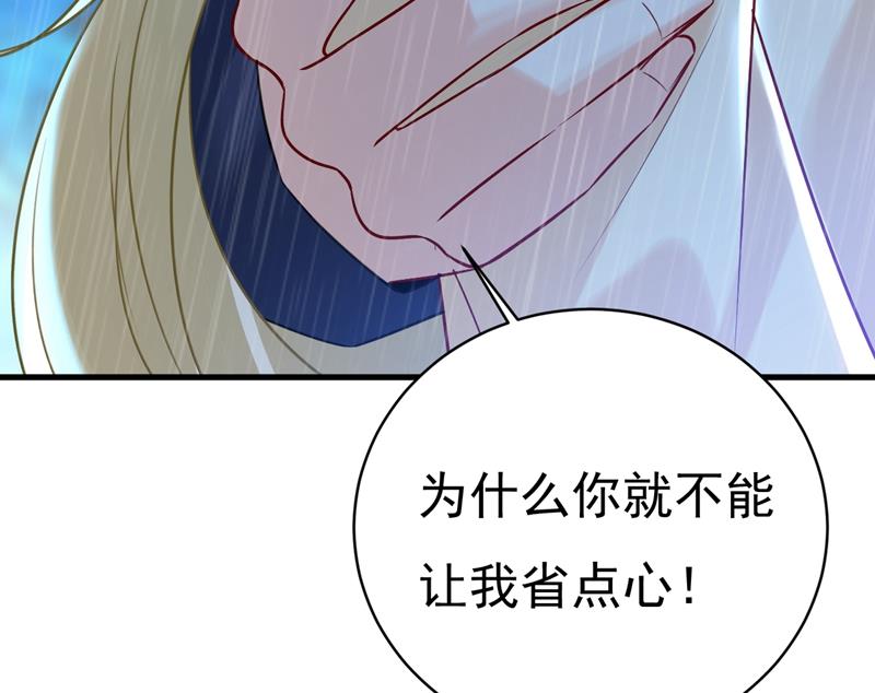 《一念时光》漫画最新章节原来不是他免费下拉式在线观看章节第【6】张图片