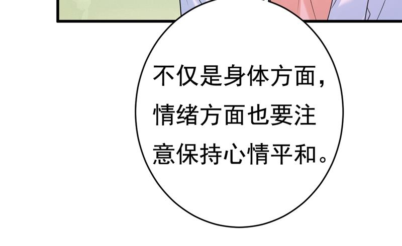 《一念时光》漫画最新章节原来不是他免费下拉式在线观看章节第【60】张图片