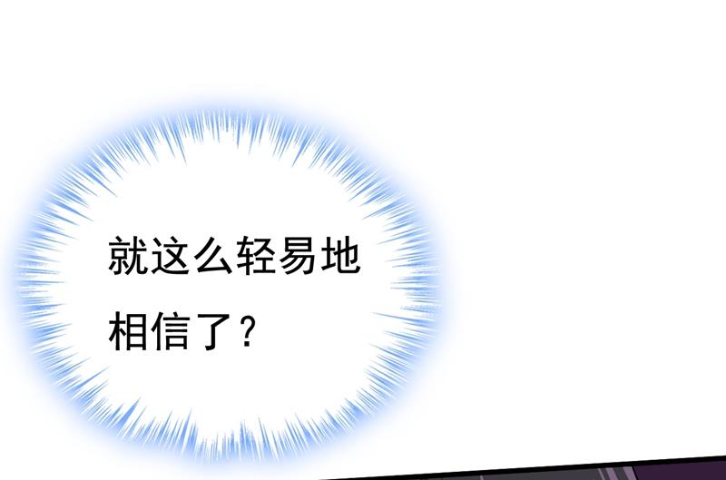 《一念时光》漫画最新章节我现在做得对么免费下拉式在线观看章节第【13】张图片