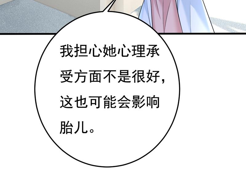 《一念时光》漫画最新章节我现在做得对么免费下拉式在线观看章节第【24】张图片