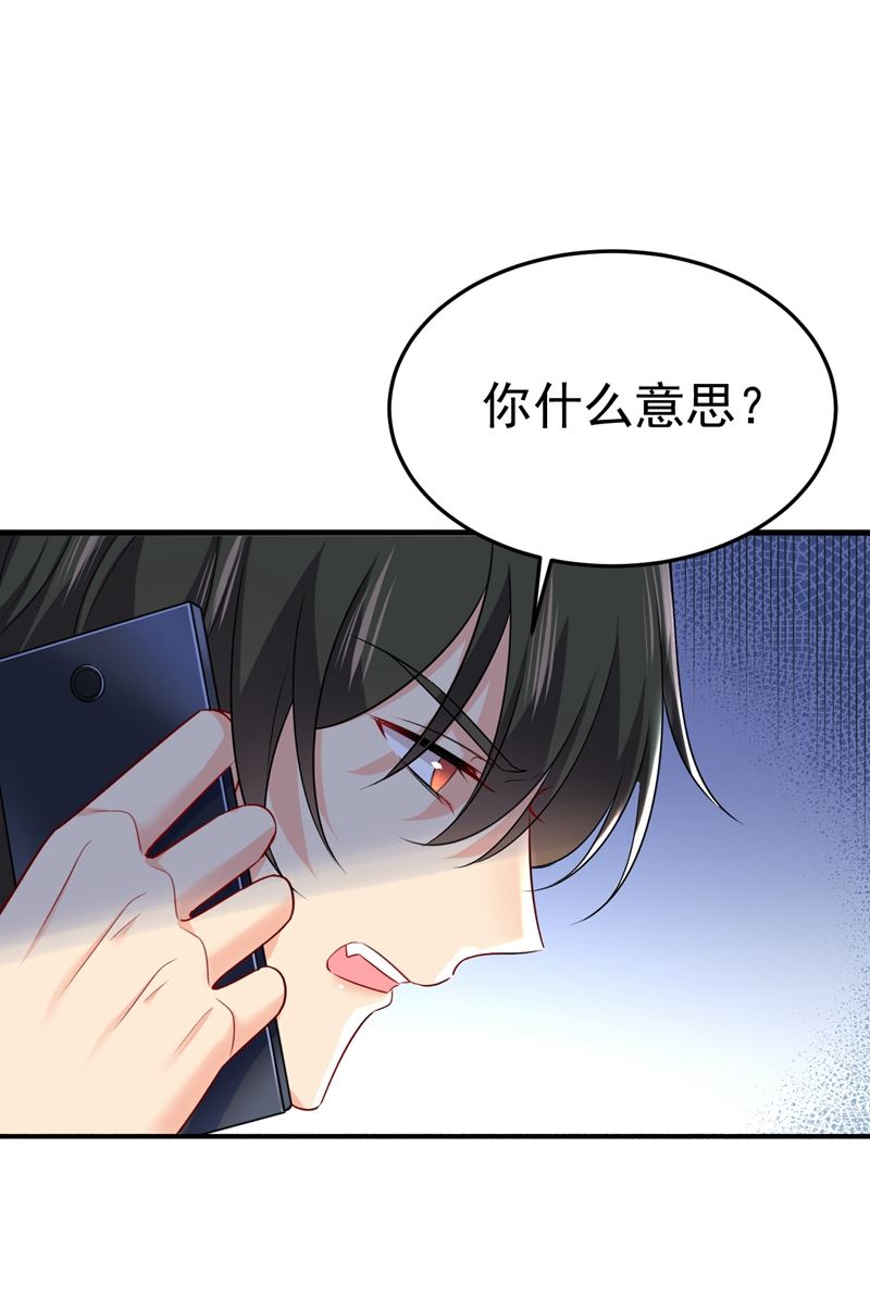 《一念时光》漫画最新章节我现在做得对么免费下拉式在线观看章节第【25】张图片