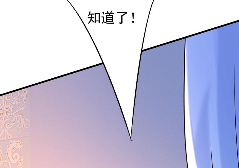 《一念时光》漫画最新章节我现在做得对么免费下拉式在线观看章节第【28】张图片