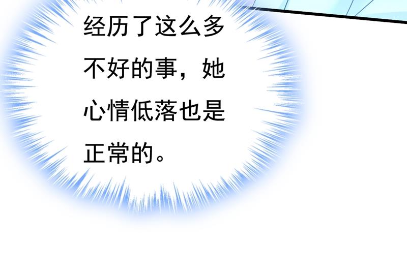 《一念时光》漫画最新章节我现在做得对么免费下拉式在线观看章节第【34】张图片