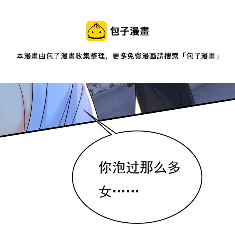 《一念时光》漫画最新章节我现在做得对么免费下拉式在线观看章节第【58】张图片