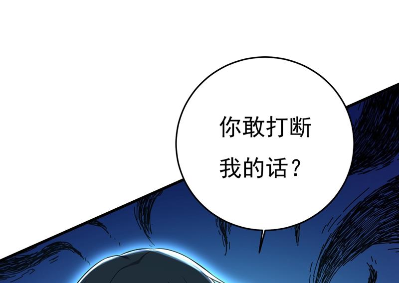 《一念时光》漫画最新章节我现在做得对么免费下拉式在线观看章节第【60】张图片