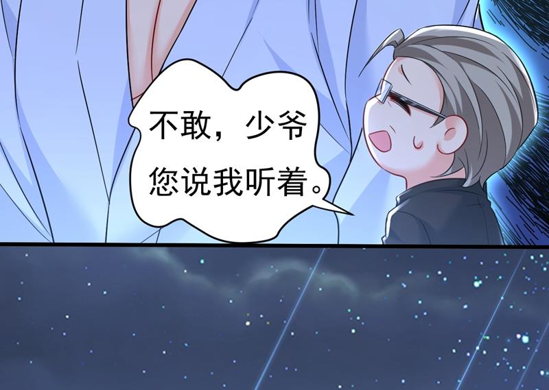 《一念时光》漫画最新章节我现在做得对么免费下拉式在线观看章节第【62】张图片