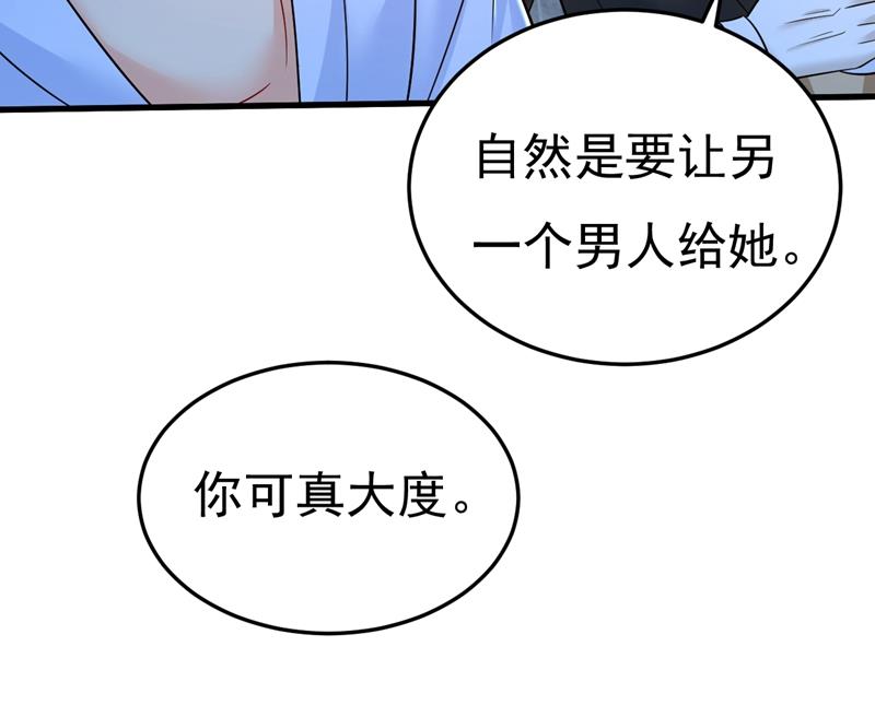 《一念时光》漫画最新章节我现在做得对么免费下拉式在线观看章节第【74】张图片