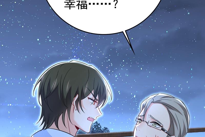 《一念时光》漫画最新章节我后悔了免费下拉式在线观看章节第【10】张图片