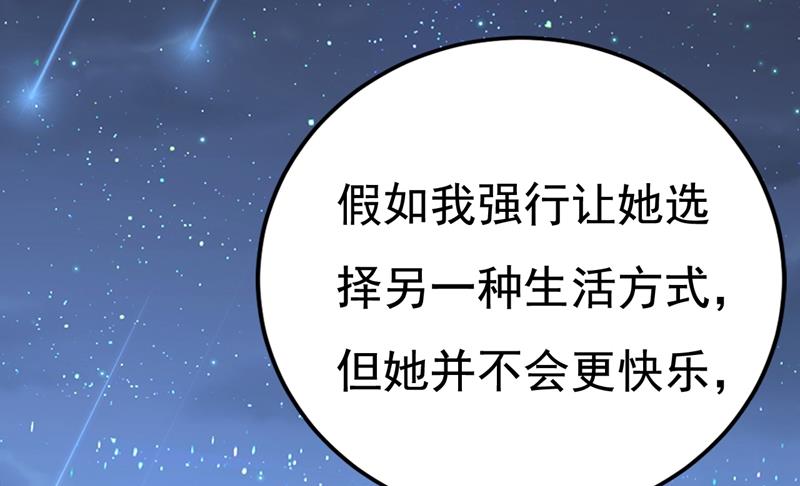 《一念时光》漫画最新章节我后悔了免费下拉式在线观看章节第【15】张图片