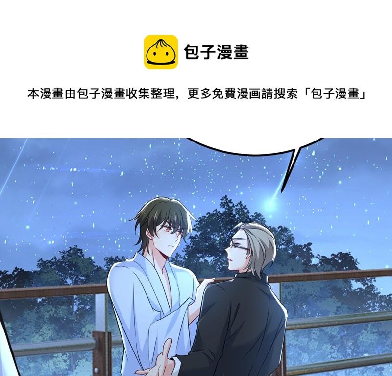 《一念时光》漫画最新章节我后悔了免费下拉式在线观看章节第【16】张图片