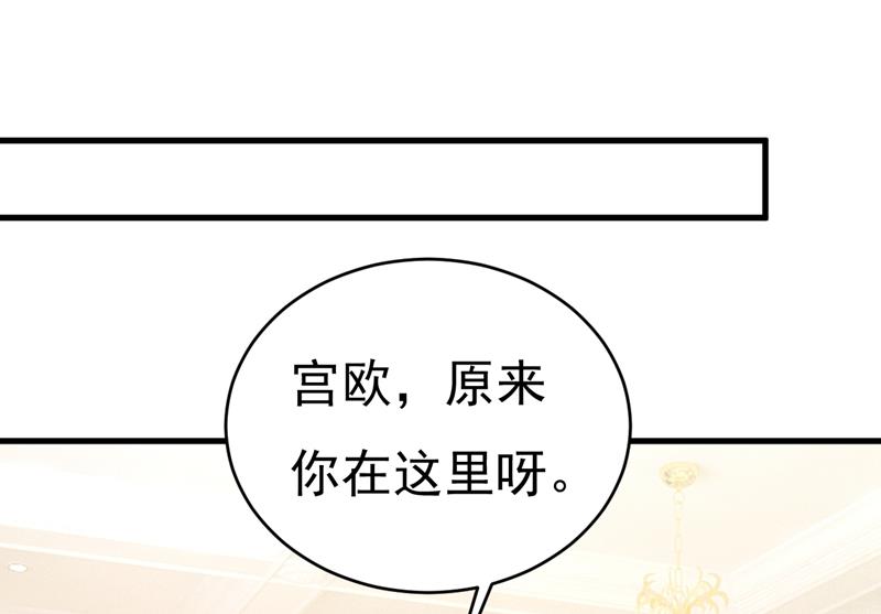 《一念时光》漫画最新章节我后悔了免费下拉式在线观看章节第【22】张图片