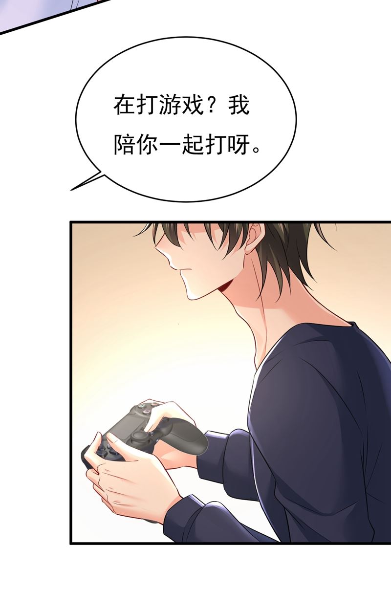 《一念时光》漫画最新章节我后悔了免费下拉式在线观看章节第【25】张图片