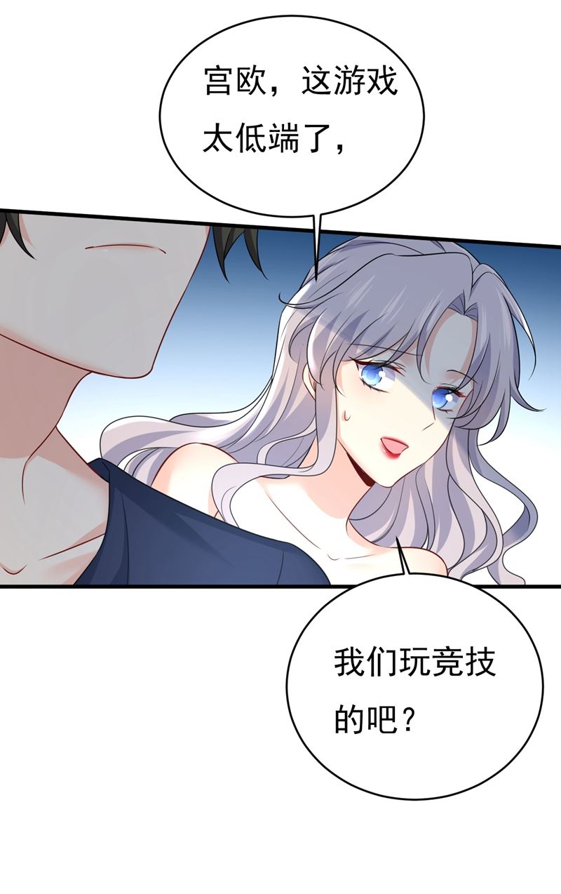 《一念时光》漫画最新章节我后悔了免费下拉式在线观看章节第【33】张图片