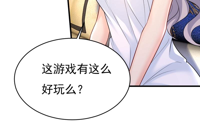 《一念时光》漫画最新章节我后悔了免费下拉式在线观看章节第【42】张图片