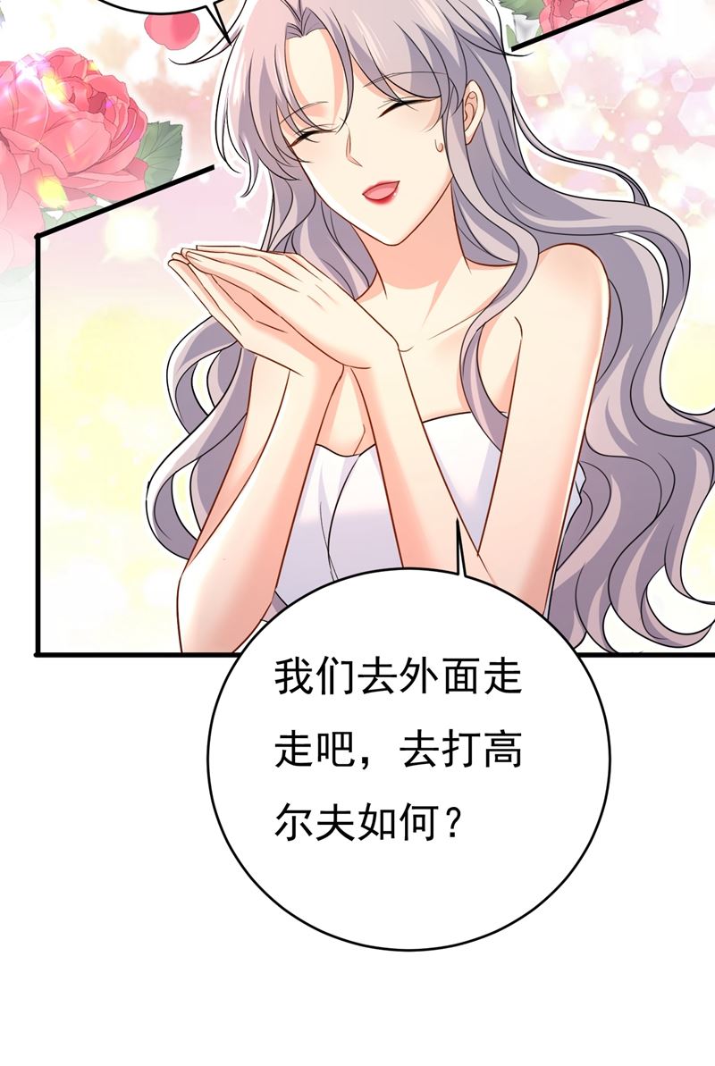 《一念时光》漫画最新章节我后悔了免费下拉式在线观看章节第【49】张图片