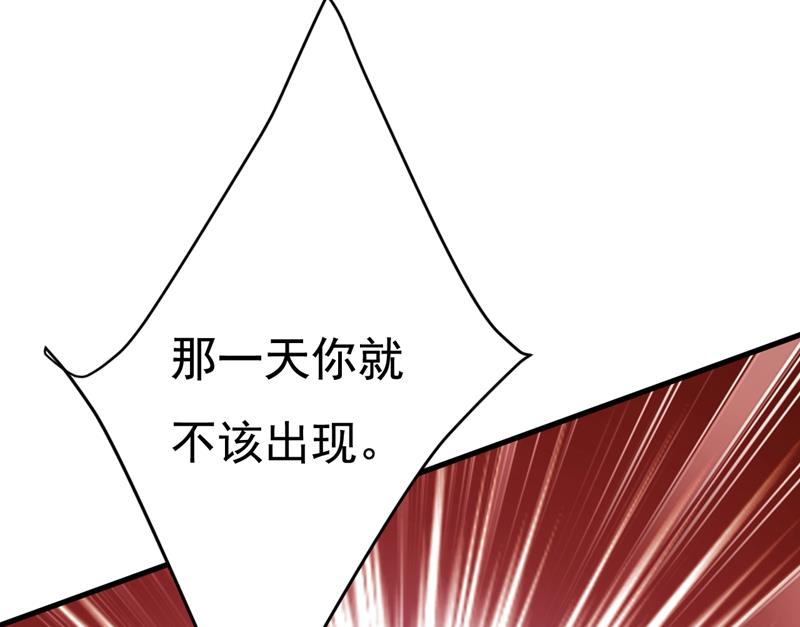 《一念时光》漫画最新章节我后悔了免费下拉式在线观看章节第【53】张图片