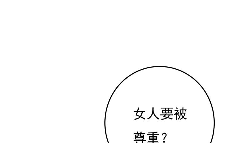 《一念时光》漫画最新章节我后悔了免费下拉式在线观看章节第【6】张图片