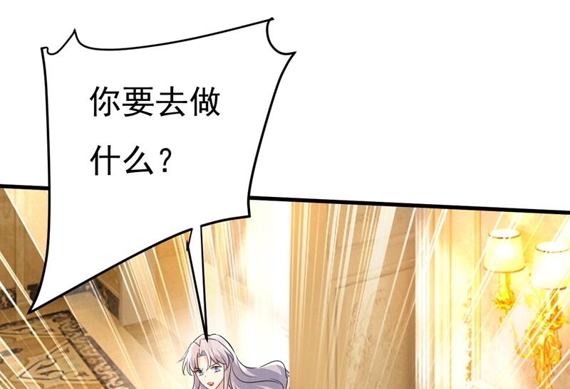 《一念时光》漫画最新章节我后悔了免费下拉式在线观看章节第【63】张图片