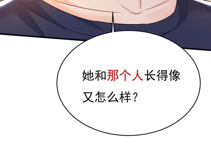 《一念时光》漫画最新章节我后悔了免费下拉式在线观看章节第【69】张图片