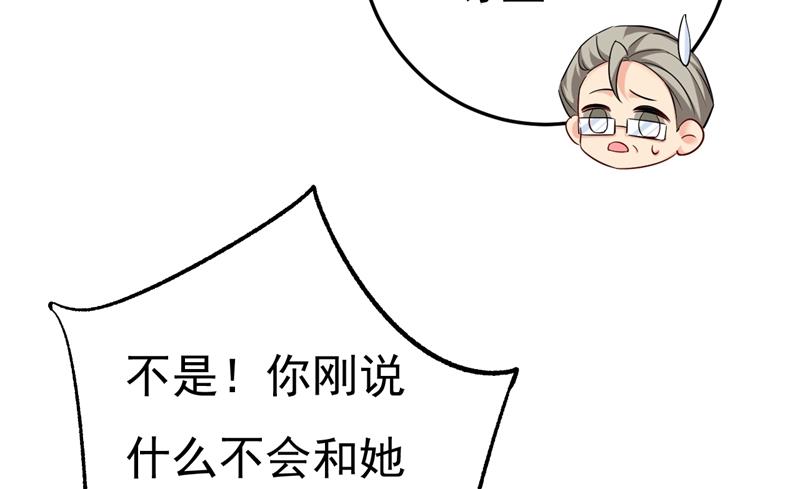 《一念时光》漫画最新章节我后悔了免费下拉式在线观看章节第【7】张图片