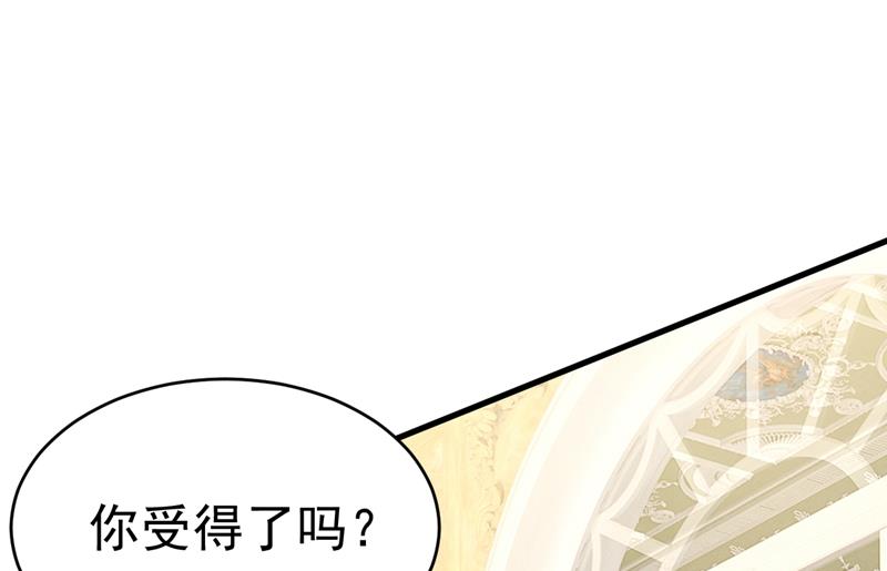 《一念时光》漫画最新章节我后悔了免费下拉式在线观看章节第【70】张图片