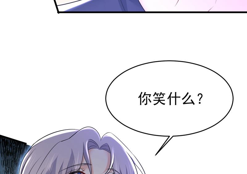 《一念时光》漫画最新章节我后悔了免费下拉式在线观看章节第【79】张图片