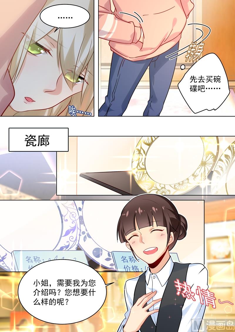 《一念时光》漫画最新章节第48话 回首又见他和她免费下拉式在线观看章节第【7】张图片