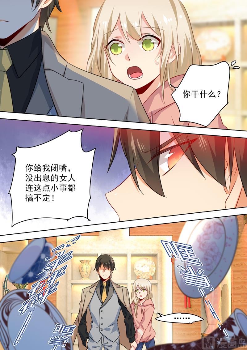 《一念时光》漫画最新章节第52话 他真的来了！免费下拉式在线观看章节第【7】张图片