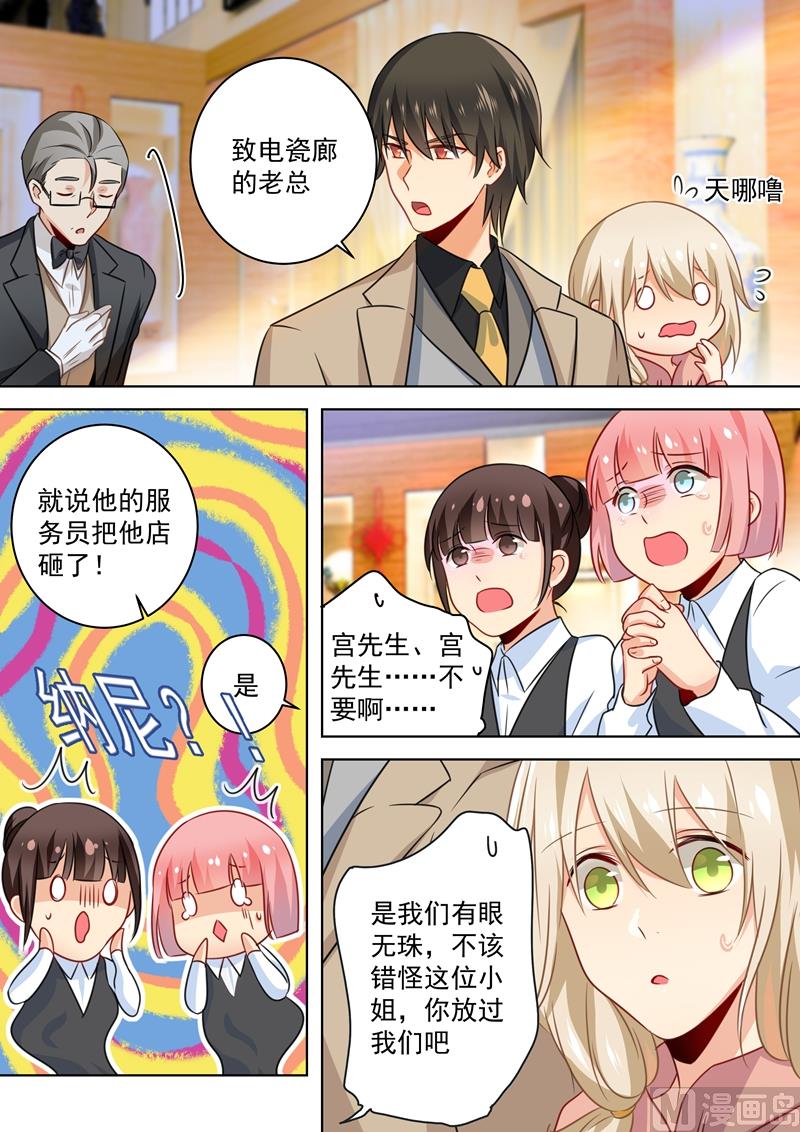 《一念时光》漫画最新章节第52话 他真的来了！免费下拉式在线观看章节第【8】张图片