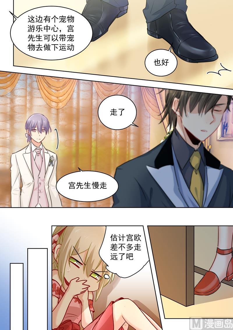 《一念时光》漫画最新章节第61话 误打误撞免费下拉式在线观看章节第【8】张图片