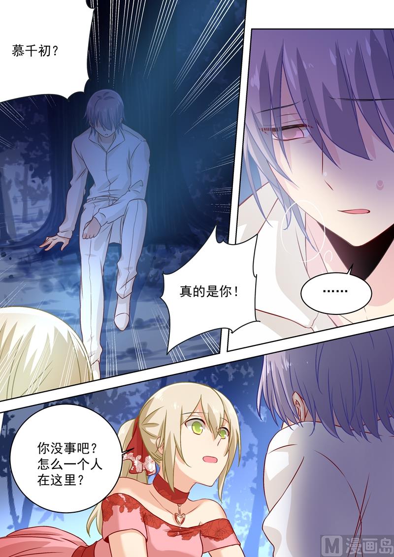 《一念时光》漫画最新章节第70话 巧合与误会免费下拉式在线观看章节第【6】张图片