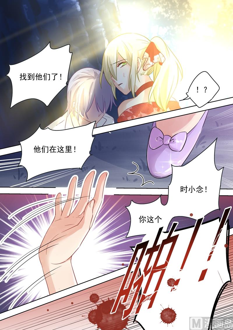 《一念时光》漫画最新章节第70话 巧合与误会免费下拉式在线观看章节第【8】张图片